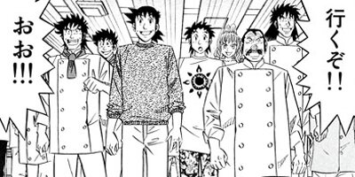 �ߥ�����̣�û�II�ڶˡ����ܥ��꡼���� 73