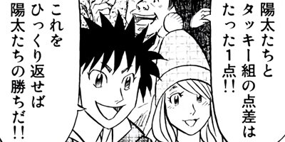 �ߥ�����̣�û�II�ڶˡ����ܥ��꡼���� 77