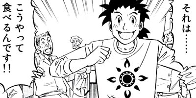 �ߥ�����̣�û�II�ڶˡ����ܥ��꡼���� 78