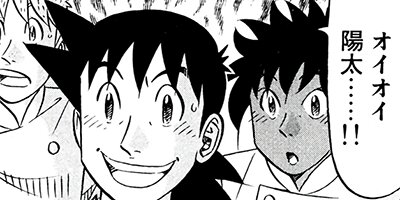 �ߥ�����̣�û�II�ڶˡ����ܥ��꡼���� 79