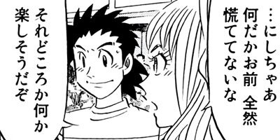 �ߥ�����̣�û�II�ڶˡ����ܥ��꡼���� 86