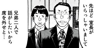 �ߥ�����̣�û�II�ڶˡ����ܥ��꡼���� 87