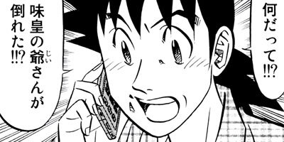 �ߥ�����̣�û�II�ڶˡ����ܥ��꡼���� 89