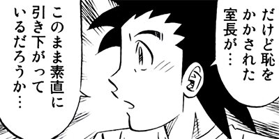 �ߥ�����̣�û�II�ڶˡ����ܥ��꡼���� 90