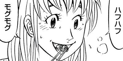 �ߥ�����̣�û�II�ڶˡ����ܥ��꡼���� 91