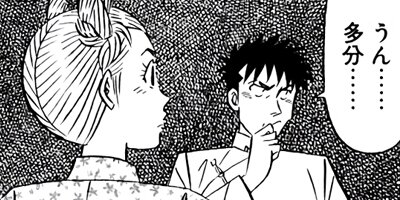 �ߥ�����̣�û�II�ڶˡ����ܥ��꡼���� 92