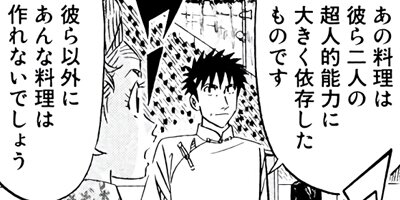 �ߥ�����̣�û�II�ڶˡ����ܥ��꡼���� 94