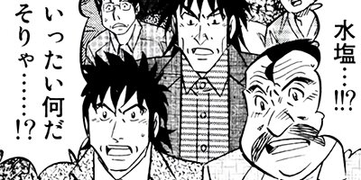 �ߥ�����̣�û�II�ڶˡ����ܥ��꡼���� 101