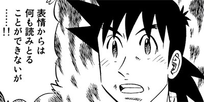 �ߥ�����̣�û�II�ڶˡ����ܥ��꡼���� 112