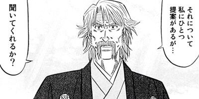 �ߥ�����̣�û�II�ڶˡ����ܥ��꡼���� 114