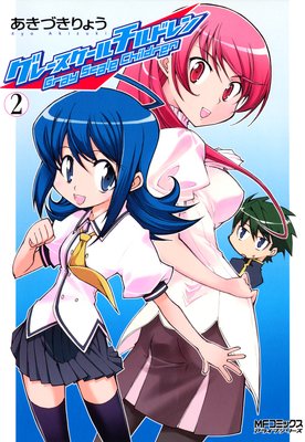 ���졼�����������ɥ��