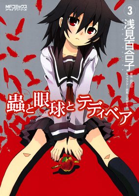 굤ȴ��ȥƥǥ��٥� 3