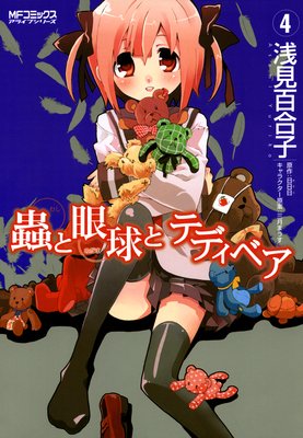 굤ȴ��ȥƥǥ��٥� 4