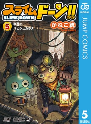 ���饤��ɡ���!!