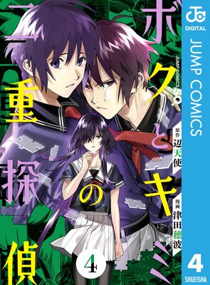 �ܥ��ȥ��ߤ����õ�� 4