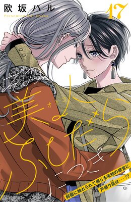 ��������(���ȥ�)�դ�����ˤĤ���comic tint��ʬ���� 17��