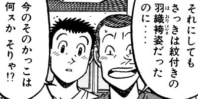 �����μ��� ��������ԡ�World Stage�ڶˡ����ܥ��꡼���� 22