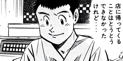 �����μ��� ��������ԡ�World Stage�ڶˡ����ܥ��꡼���� 34