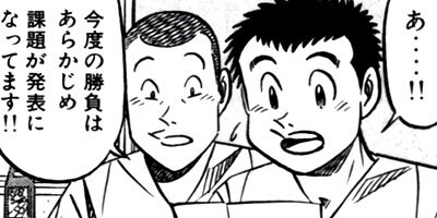 �����μ��� ��������ԡ�World Stage�ڶˡ����ܥ��꡼���� 36