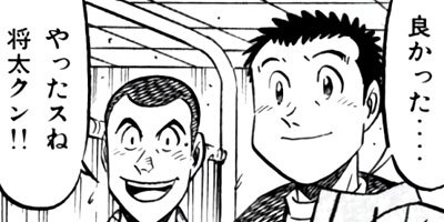 �����μ��� ��������ԡ�World Stage�ڶˡ����ܥ��꡼���� 41