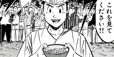 �����μ��� ��������ԡ�World Stage�ڶˡ����ܥ��꡼���� 53