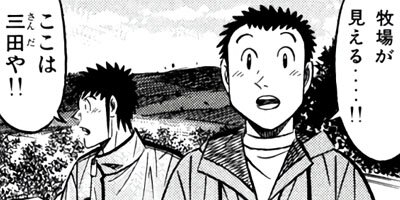 �����μ��� ��������ԡ�World Stage�ڶˡ����ܥ��꡼���� 54