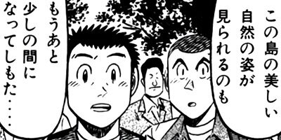 �����μ��� ��������ԡ�World Stage�ڶˡ����ܥ��꡼���� 64