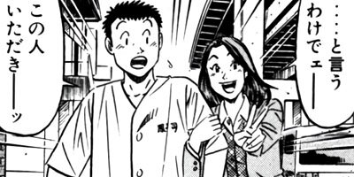 �����μ��� ��������ԡ�World Stage�ڶˡ����ܥ��꡼���� 68