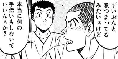 �����μ��� ��������ԡ�World Stage�ڶˡ����ܥ��꡼���� 70