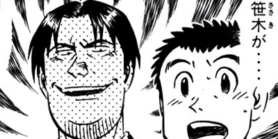 �����μ��� ��������ԡ�World Stage�ڶˡ����ܥ��꡼���� 72