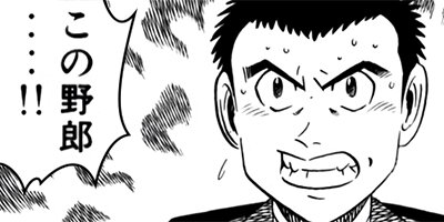 �����μ��� ��������ԡ�World Stage�ڶˡ����ܥ��꡼���� 79