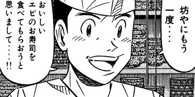 �����μ��� ��������ԡ�World Stage�ڶˡ����ܥ��꡼���� 82