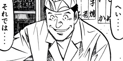 �����μ��� ��������ԡ�World Stage�ڶˡ����ܥ��꡼���� 88