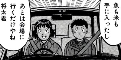 �����μ��� ��������ԡ�World Stage�ڶˡ����ܥ��꡼���� 92