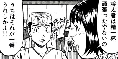 �����μ��� ��������ԡ�World Stage�ڶˡ����ܥ��꡼���� 93