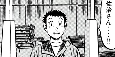 �����μ��� ��������ԡ�World Stage�ڶˡ����ܥ��꡼���� 99