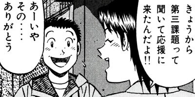 �����μ��� ��������ԡ�World Stage�ڶˡ����ܥ��꡼���� 100