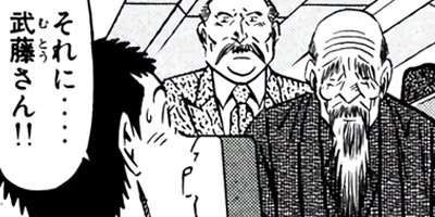 �����μ��� ��������ԡ�World Stage�ڶˡ����ܥ��꡼���� 104