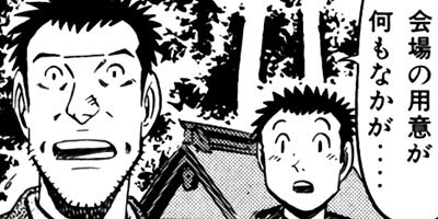 �����μ��� ��������ԡ�World Stage�ڶˡ����ܥ��꡼���� 105