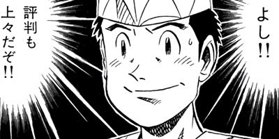 �����μ��� ��������ԡ�World Stage�ڶˡ����ܥ��꡼���� 108