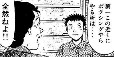 �����μ��� ��������ԡ�World Stage�ڶˡ����ܥ��꡼���� 110