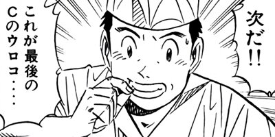 �����μ��� ��������ԡ�World Stage�ڶˡ����ܥ��꡼���� 111