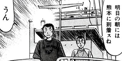 �����μ��� ��������ԡ�World Stage�ڶˡ����ܥ��꡼���� 118