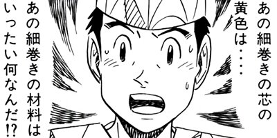 �����μ��� ��������ԡ�World Stage�ڶˡ����ܥ��꡼���� 123