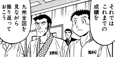 �����μ��� ��������ԡ�World Stage�ڶˡ����ܥ��꡼���� 126