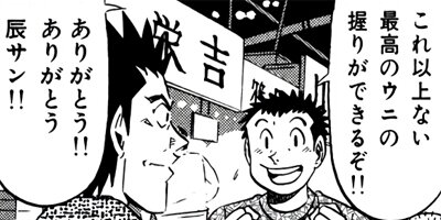 �����μ��� ��������ԡ�World Stage�ڶˡ����ܥ��꡼���� 139