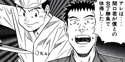 �����μ��� ��������ԡ�World Stage�ڶˡ����ܥ��꡼���� 147