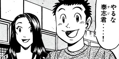 �����μ��� ��������ԡ�World Stage�ڶˡ����ܥ��꡼���� 152