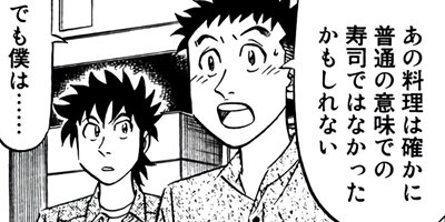 �����μ��� ��������ԡ�World Stage�ڶˡ����ܥ��꡼���� 155