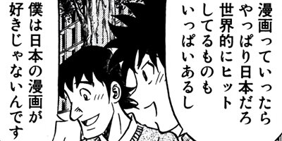 �����μ��� ��������ԡ�World Stage�ڶˡ����ܥ��꡼���� 156